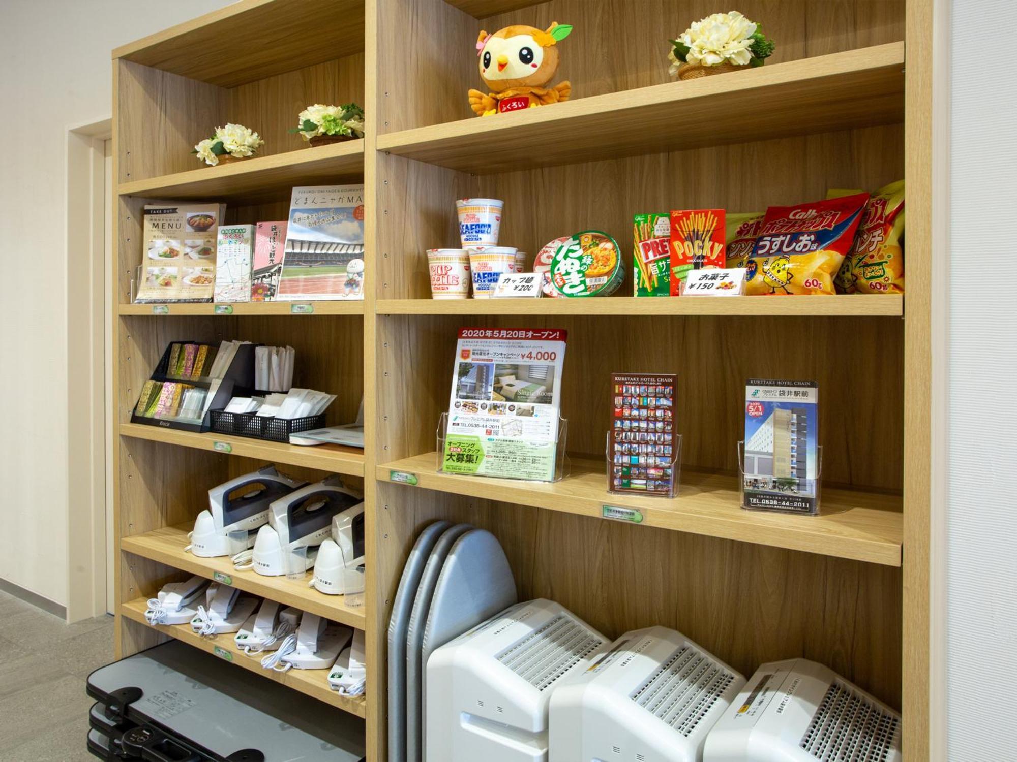 Kuretake Inn Premium Fukuroi Ekimae Bagian luar foto